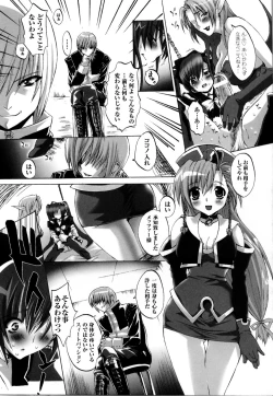 Page 78 of Mahou Senshi Sweet Nights Anthology Comics