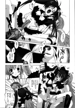 Page 82 of Mahou Senshi Sweet Nights Anthology Comics