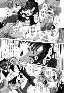 Page 83 of Mahou Senshi Sweet Nights Anthology Comics