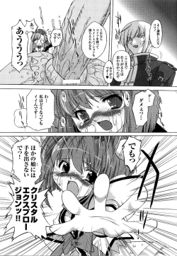 Page 93 of Mahou Senshi Sweet Nights Anthology Comics