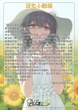 Page 104 of Kusuguri Trap Game-Trapped in Tickling Games | 挠痒痒陷阱游戏