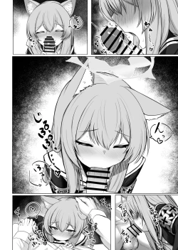 Page 11 of Chiriyuku Hana wa Koufuku no Naka de