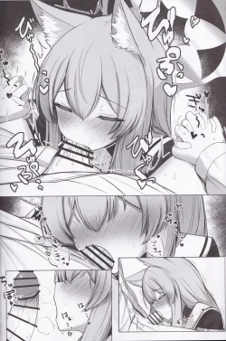 Page 13 of Chiriyuku Hana wa Koufuku no Naka de