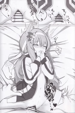 Page 21 of Chiriyuku Hana wa Koufuku no Naka de