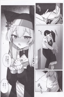 Page 5 of Chiriyuku Hana wa Koufuku no Naka de
