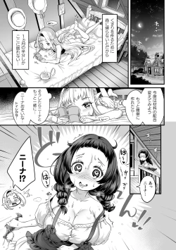 Page 27 of 2D Comic Magazine Kimatte Torokeru Yuri Ecchi Vol.2