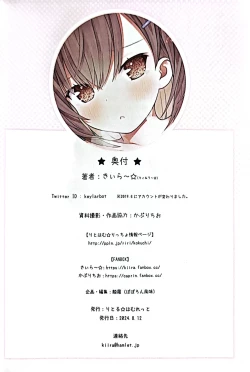 Page 35 of Hiyoko-chan Houkago Club