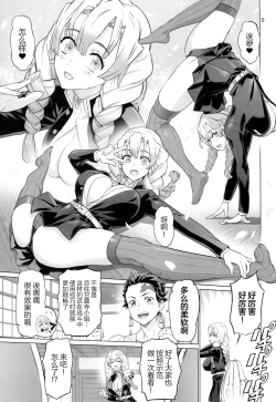 Page 5 of Kibutsuji Muzan o Taosu Tame