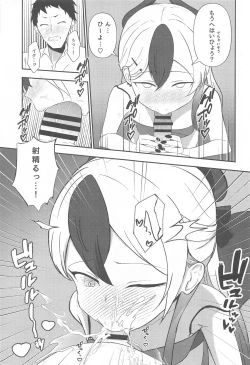 Page 10 of Kayoko to...