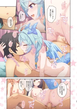 Page 25 of Colorful Connect 9th:Dive