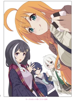 Page 32 of Colorful Connect 9th:Dive