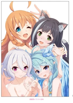 Page 33 of Colorful Connect 9th:Dive