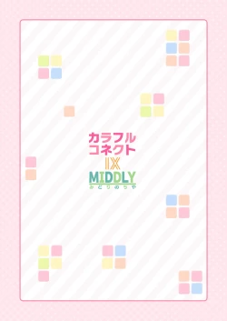 Page 72 of Colorful Connect 9th:Dive