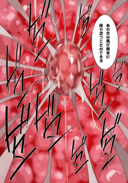 Page 53 of Elf Hunting 2 ～ Dai Ni Maku Messiah no Onnatachi ～