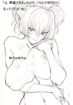 Page 57 of Elf Hunting 2 ～ Dai Ni Maku Messiah no Onnatachi ～