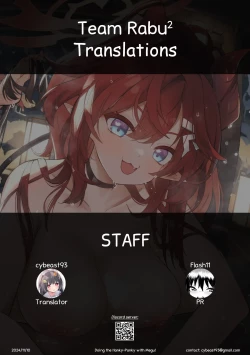 Page 78 of Megu to Iikoto Ikenaikoto | Doing the Hanky-Panky with Megu!