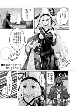 Page 13 of Twitter collection