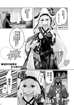 Page 14 of Twitter collection