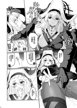 Page 16 of Twitter collection