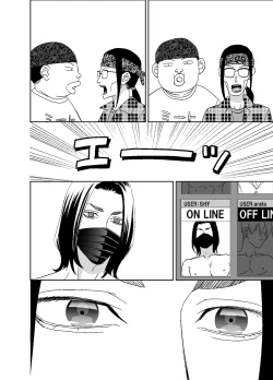 Page 88 of オタ男がイケメン配信者だなんて聞いてない!!