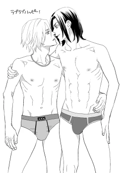 Page 93 of オタ男がイケメン配信者だなんて聞いてない!!