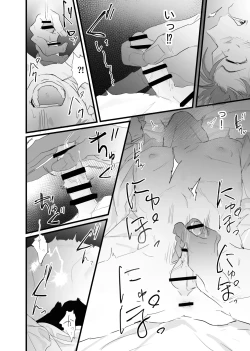 Page 12 of 幽霊による童貞の強○アクメ