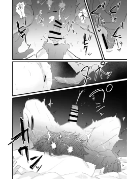 Page 22 of 幽霊による童貞の強○アクメ