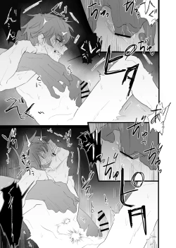 Page 27 of 幽霊による童貞の強○アクメ