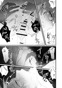 Page 29 of 幽霊による童貞の強○アクメ