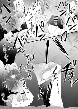 Page 38 of 幽霊による童貞の強○アクメ