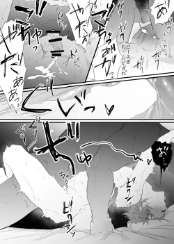 Page 41 of 幽霊による童貞の強○アクメ