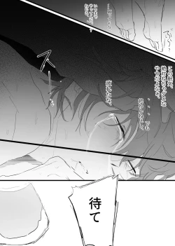 Page 56 of 幽霊による童貞の強○アクメ