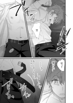 Page 9 of 幽霊による童貞の強○アクメ