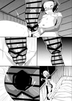 Page 12 of Futanari SEX suru Yagami Hikari