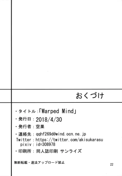 Page 21 of Warped Mind