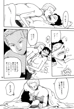 Page 15 of Gift in return