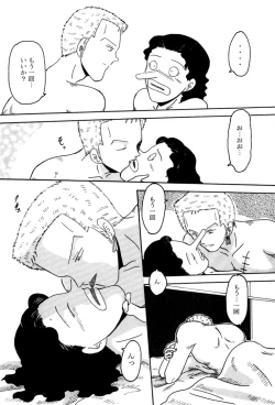 Page 9 of Gift in return