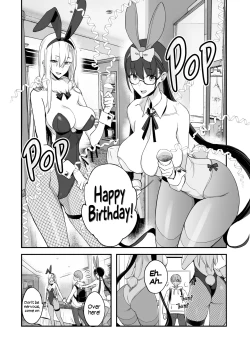 Page 5 of Konna Ii Koto. San | Something This Good 3