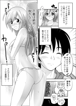 Page 5 of Uruwashi no Kateikyoushi ni Ecchi na Gohoubi o Nedatte Mitara...