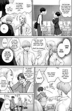 Page 21 of Sora no Hoshi wa Tada no Hikari