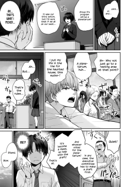Page 5 of Sora no Hoshi wa Tada no Hikari