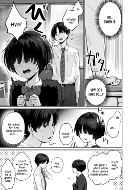 Page 7 of Sora no Hoshi wa Tada no Hikari