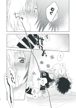 Page 18 of Bokura no Hisokana Mayonaka no Dekigoto