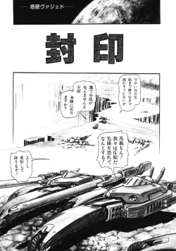 Page 122 of DRAGON BREEDER