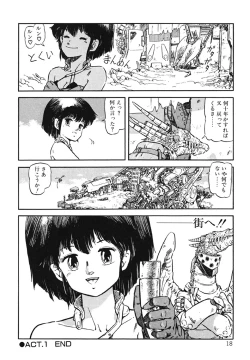 Page 19 of DRAGON BREEDER