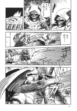 Page 27 of DRAGON BREEDER