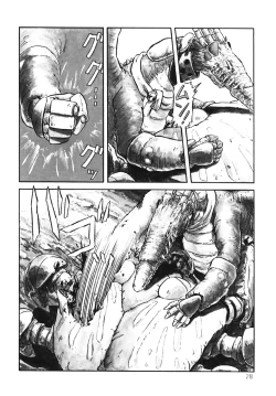 Page 29 of DRAGON BREEDER