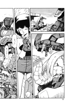 Page 57 of DRAGON BREEDER