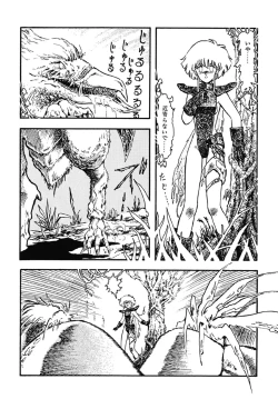 Page 89 of DRAGON BREEDER