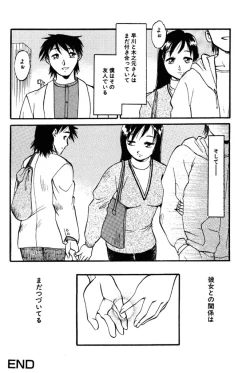 Page 131 of Forbidden Joy